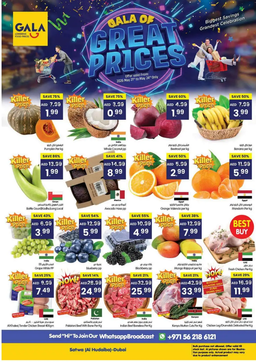 Gala Supermarket Weekly Offers 2026 | Huge Savings page 2