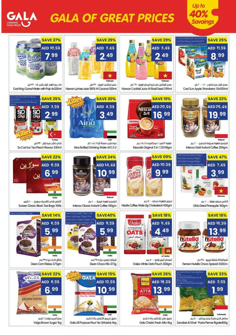 Gala Supermarket Weekly Offers 2026 | Huge Savings page 4