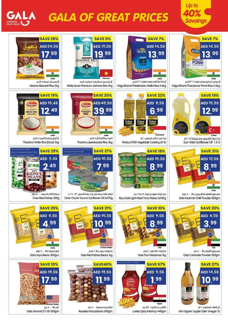 Gala Supermarket Weekly Offers 2026 | Huge Savings page 5