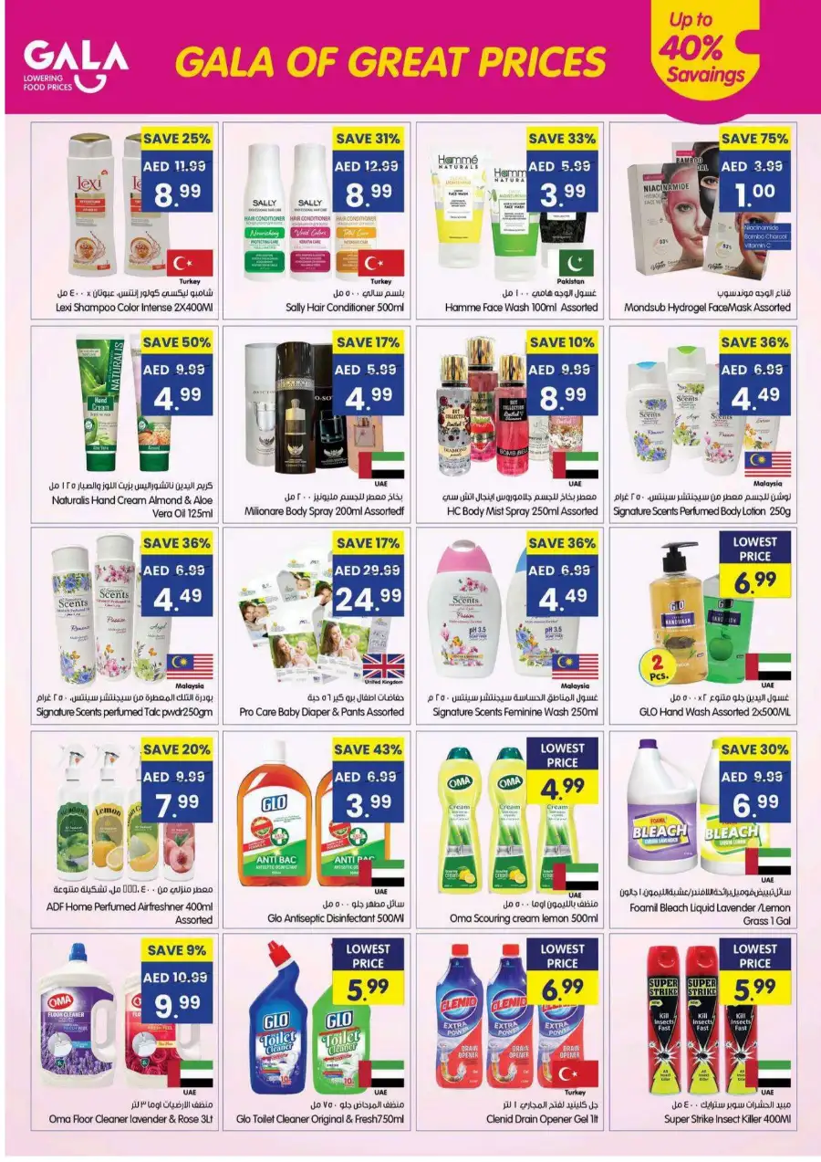 Gala Supermarket Weekly Offers 2026 | Huge Savings page 6