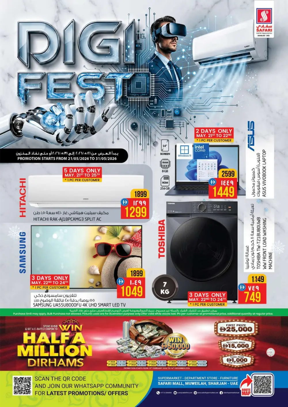 Safari Digi Fest Deals & Electronics Offers 2026 page 1