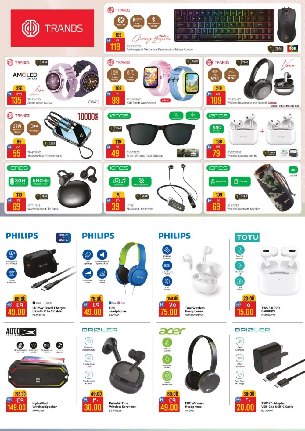 Safari Digi Fest Deals & Electronics Offers 2026 page 15