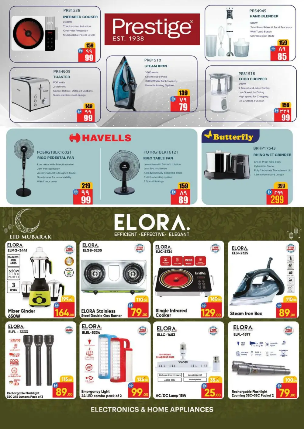 Safari Digi Fest Deals & Electronics Offers 2026 page 18