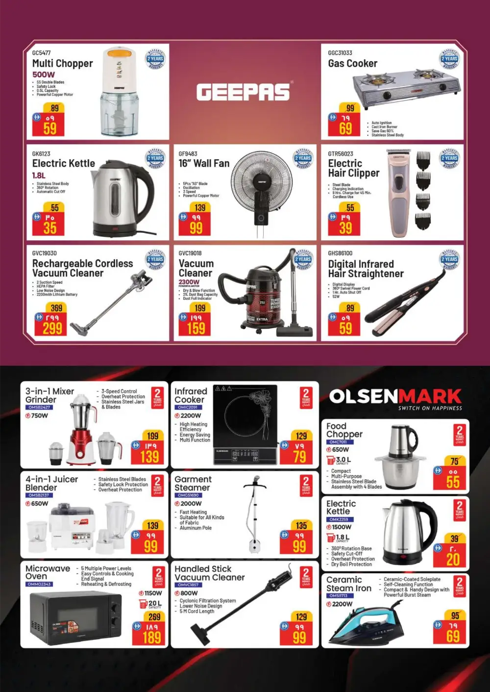 Safari Digi Fest Deals & Electronics Offers 2026 page 19
