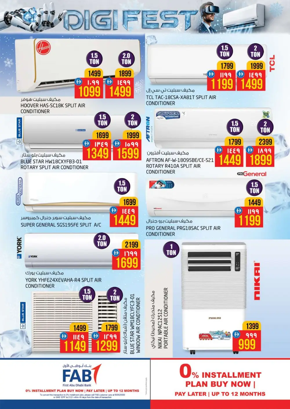 Safari Digi Fest Deals & Electronics Offers 2026 page 28