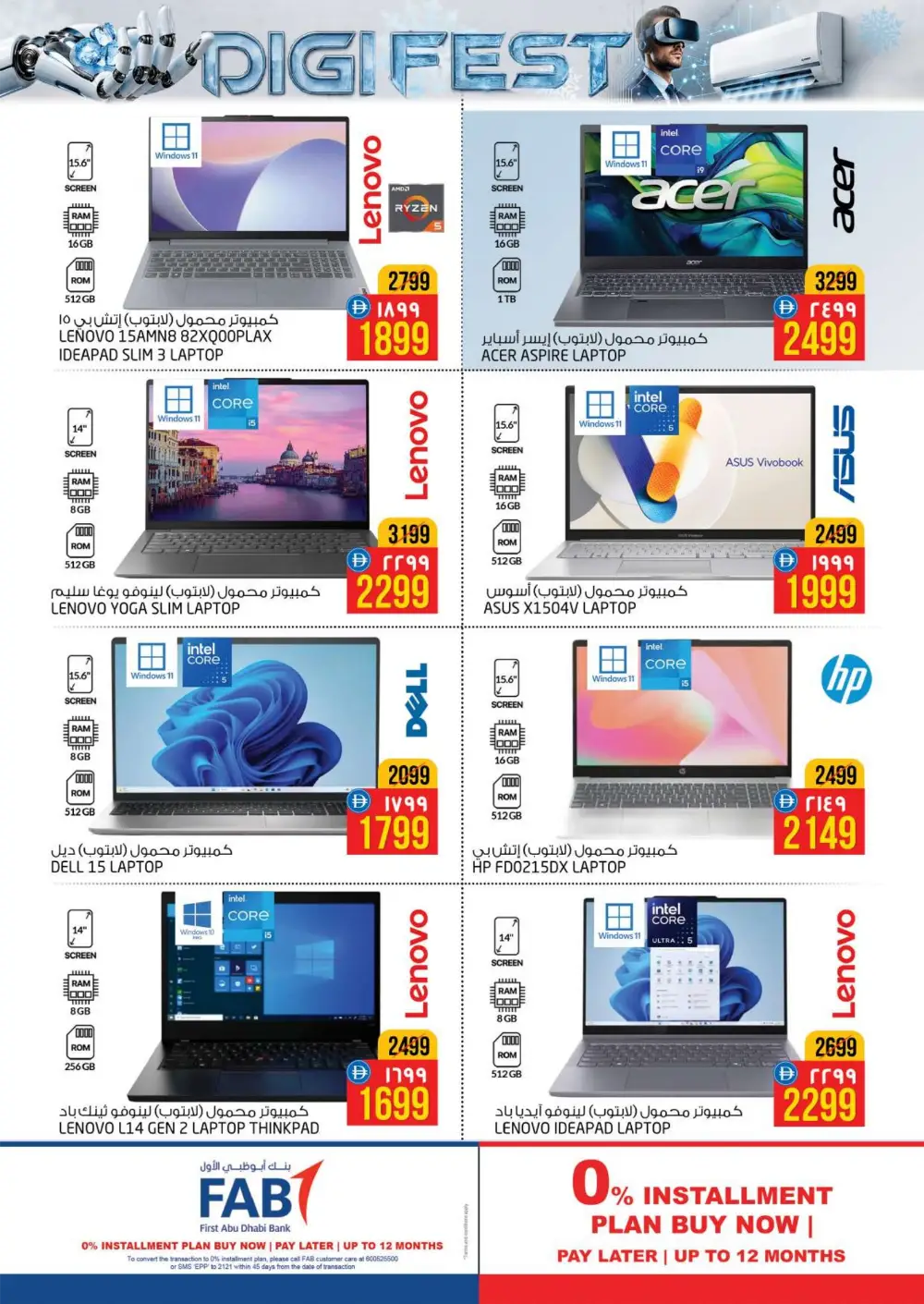 Safari Digi Fest Deals & Electronics Offers 2026 page 6