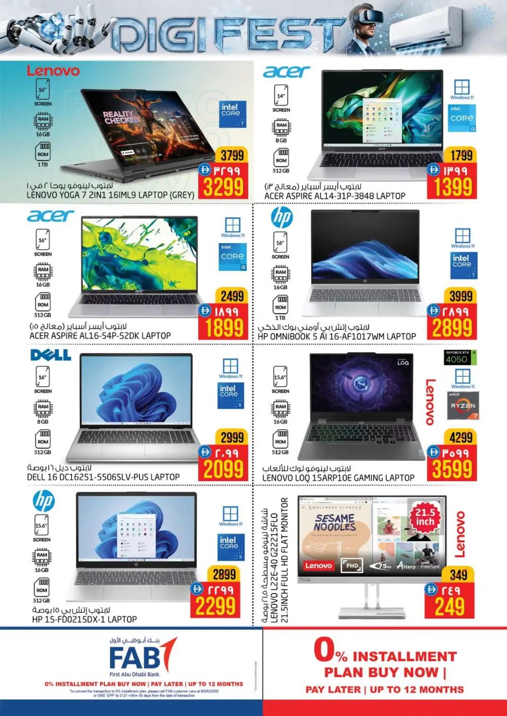 Safari Digi Fest Deals & Electronics Offers 2026 page 7