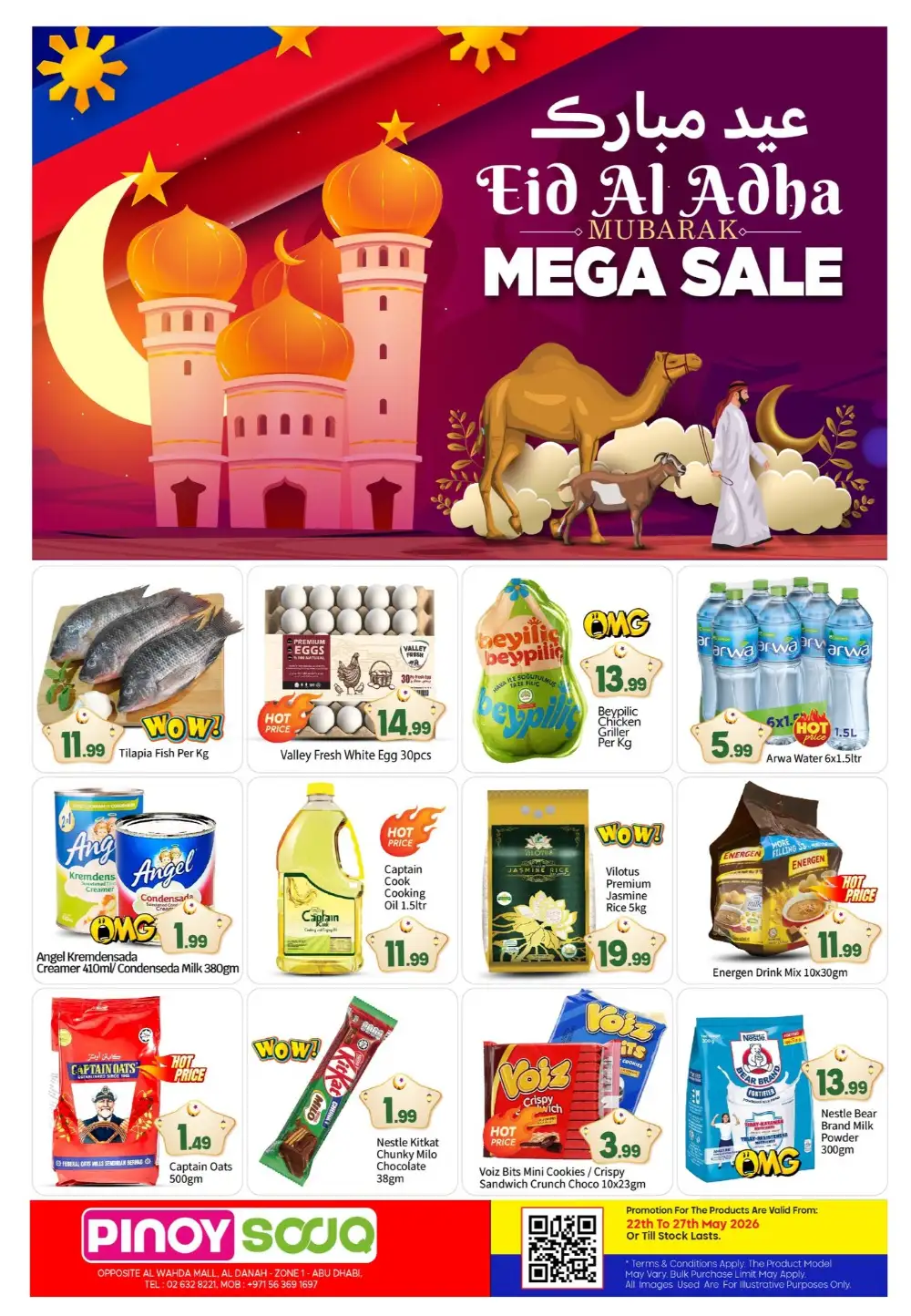 Eid Al Adha Mega Offers 2026 page 1
