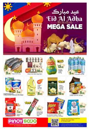 Eid Al Adha Mega Offers 2026 flyer cover