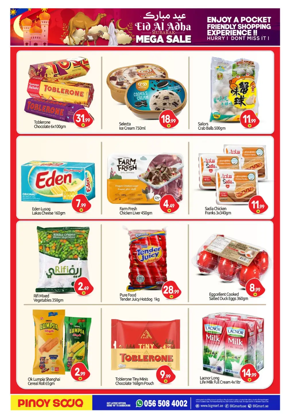Eid Al Adha Mega Offers 2026 page 2