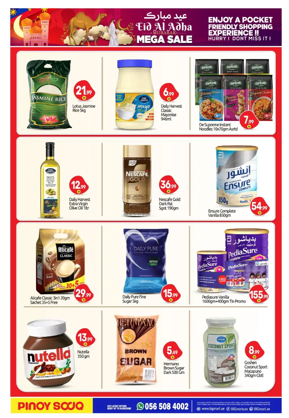 Eid Al Adha Mega Offers 2026 page 3