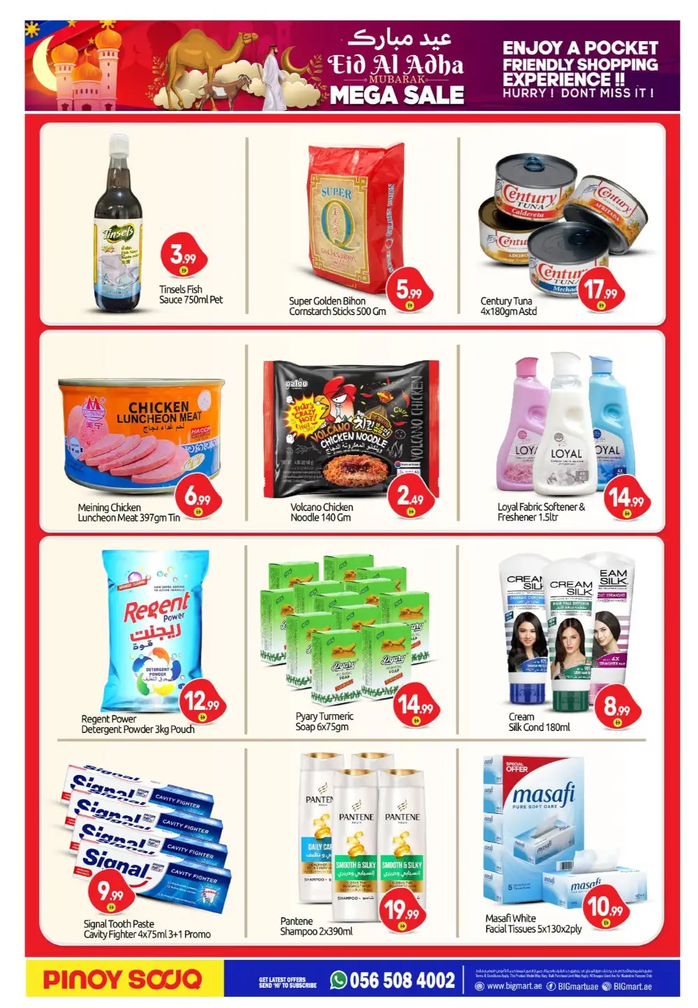 Eid Al Adha Mega Offers 2026 page 4