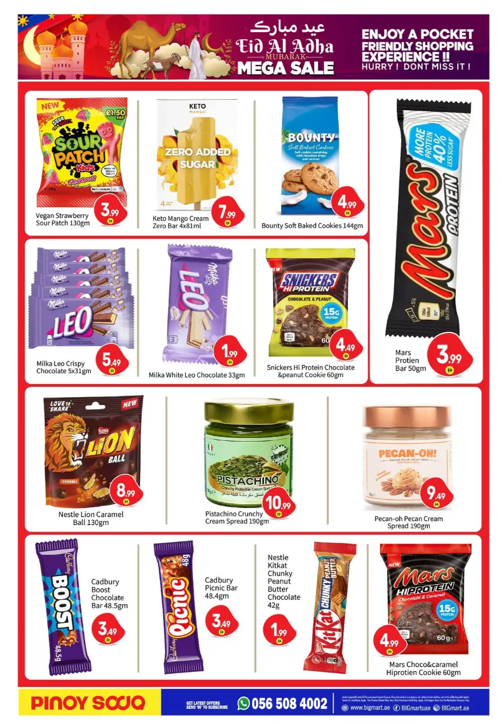 Eid Al Adha Mega Offers 2026 page 5