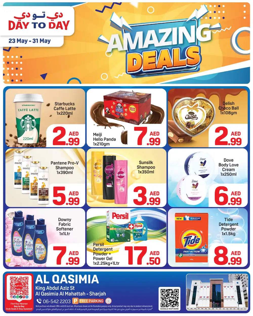 Day To Day Qasimia Amazing Deals page 1