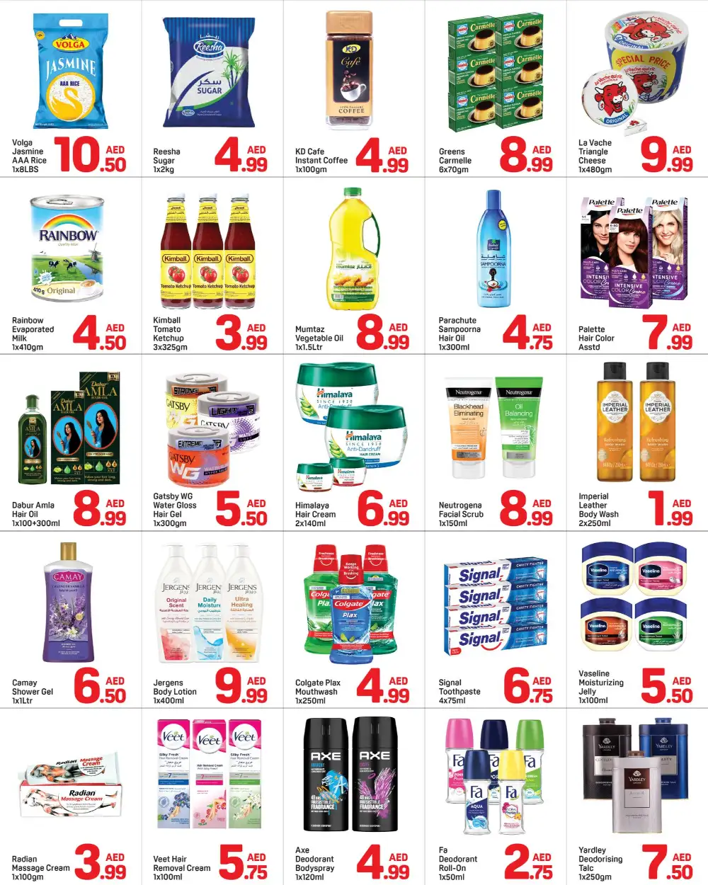 Day To Day Qasimia Amazing Deals page 3
