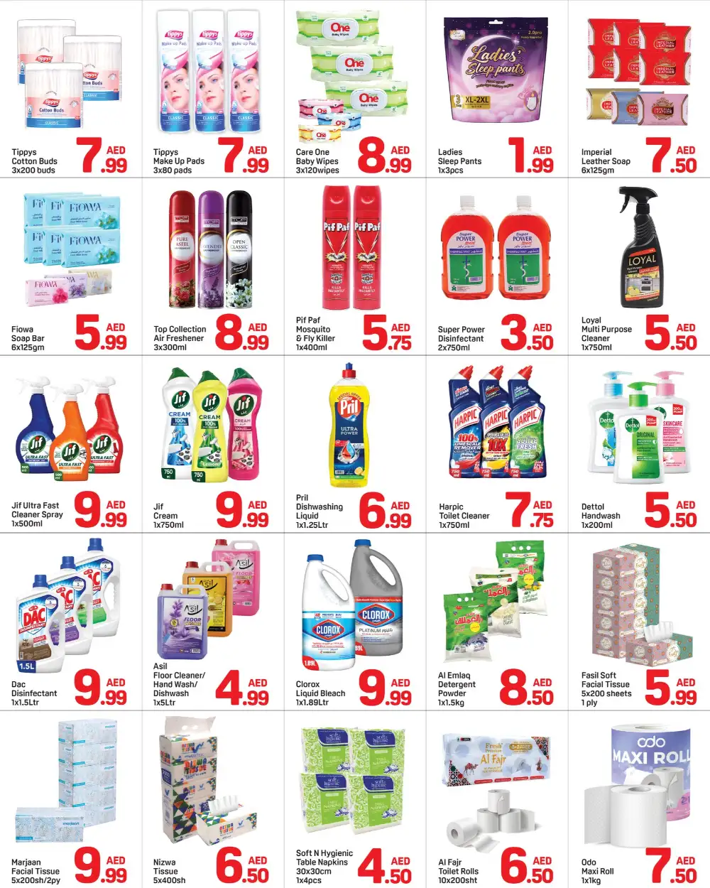 Day To Day Qasimia Amazing Deals page 4