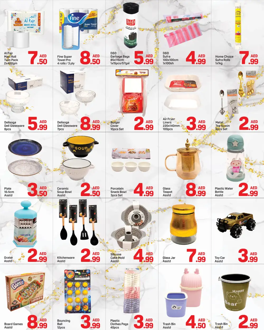 Day To Day Qasimia Amazing Deals page 5