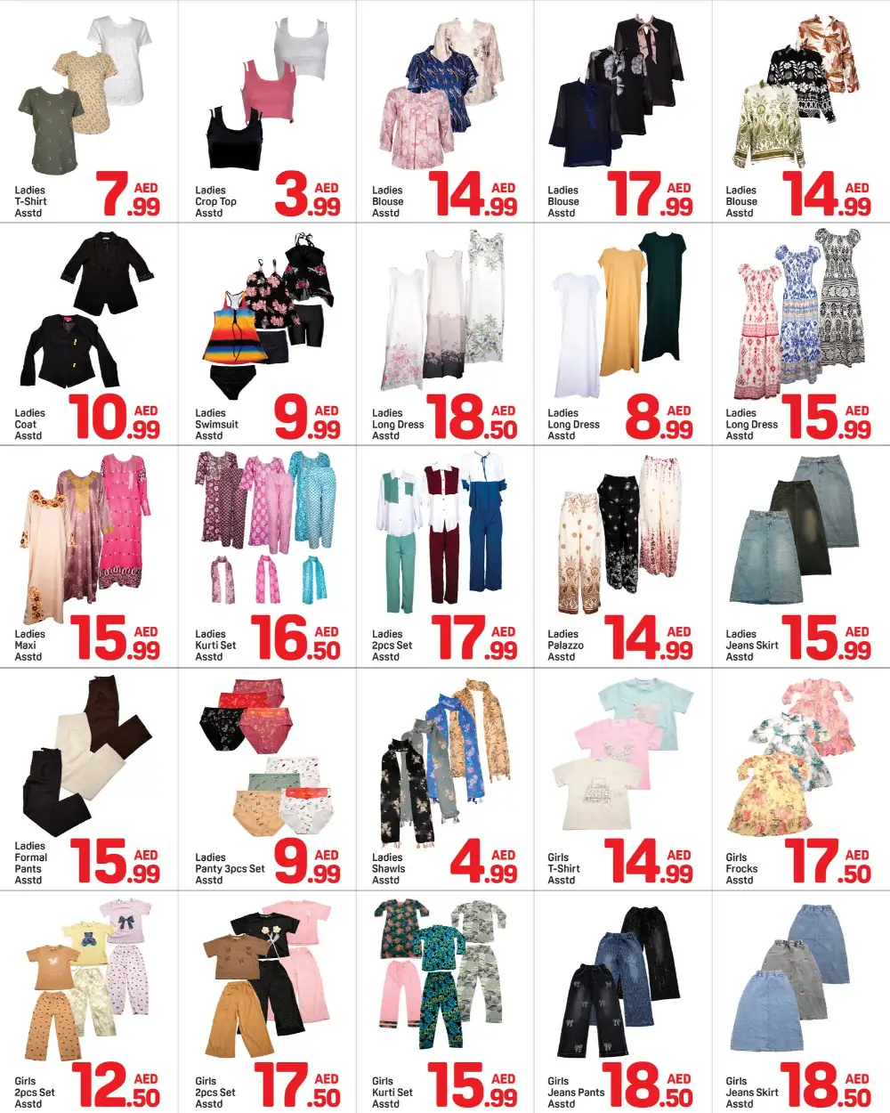 Day To Day Qasimia Amazing Deals page 7