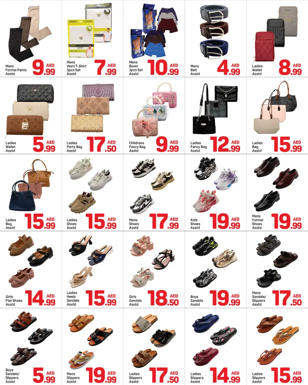 Day To Day Qasimia Amazing Deals page 8