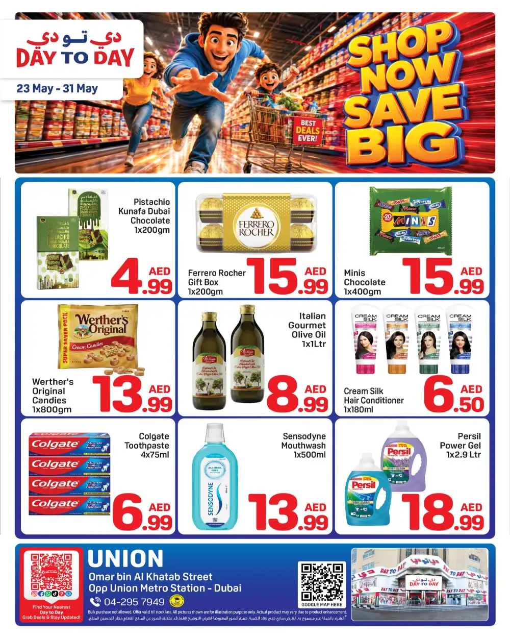 Day To Day Shop Now Save Big Offers 2026 page 1