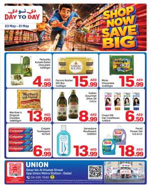 Day To Day Shop Now Save Big Offers 2026 flyer cover