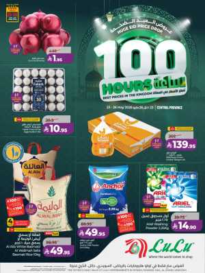 Lulu 100 Hours Eid Price Drop Offers flyer cover