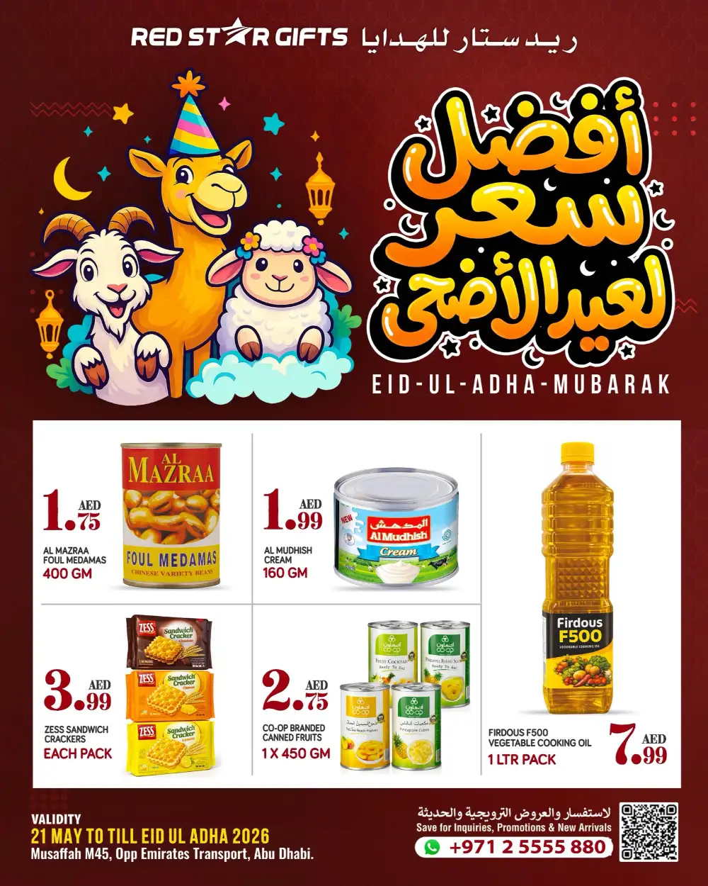 Red Star Gifts Eid Offers Up to 50% Off | May 2026 page 1