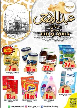 World Gift Eid Al Adha Offers 2026 flyer cover