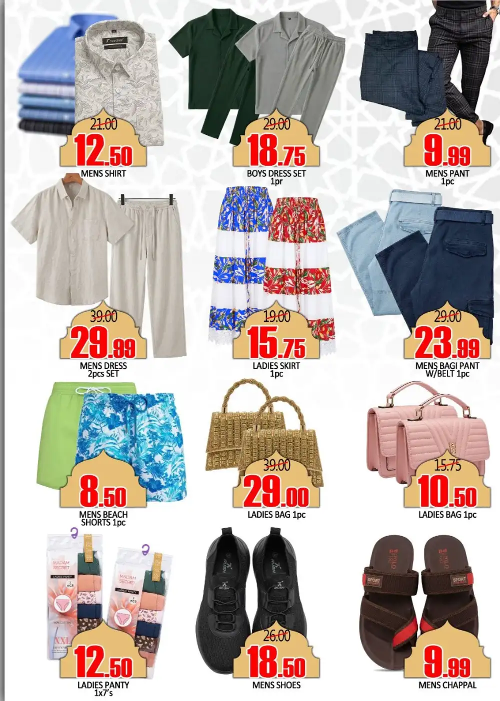 World Gift Eid Al Adha Offers 2026 page 10