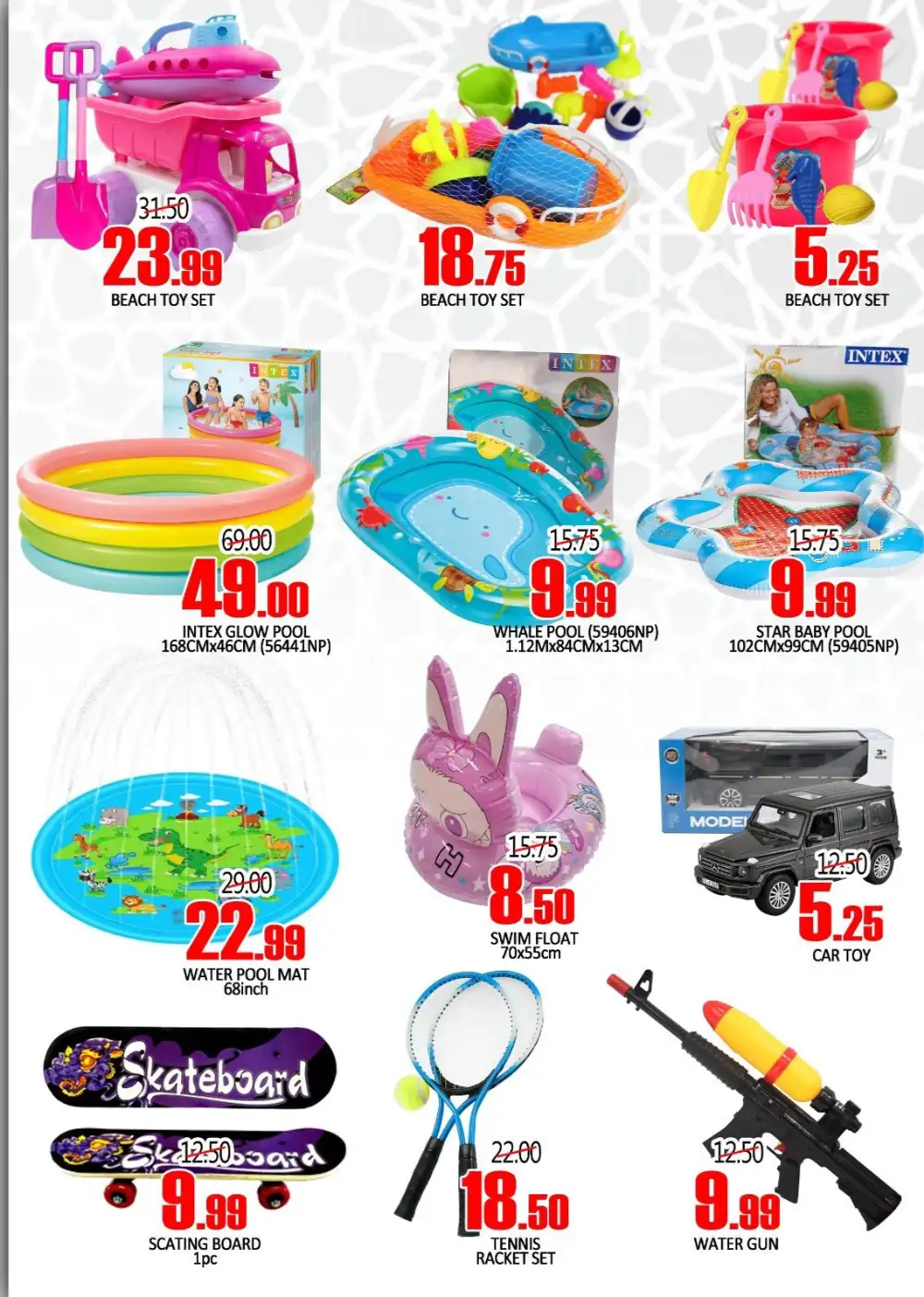 World Gift Eid Al Adha Offers 2026 page 11