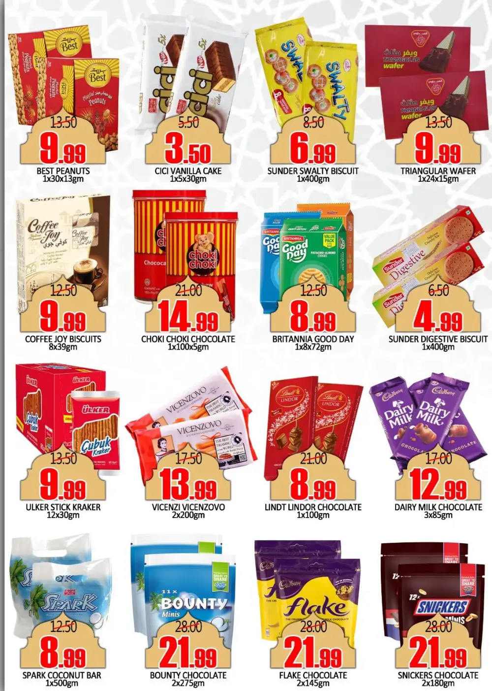 World Gift Eid Al Adha Offers 2026 page 2