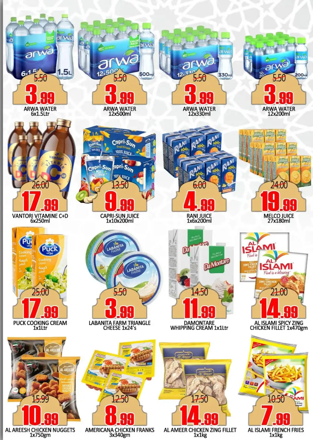 World Gift Eid Al Adha Offers 2026 page 5