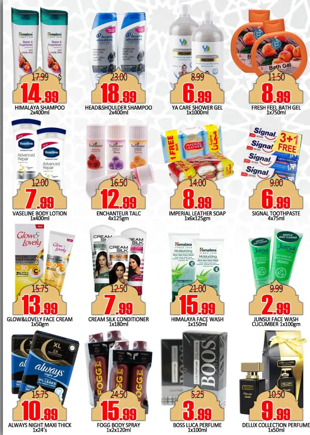 World Gift Eid Al Adha Offers 2026 page 6