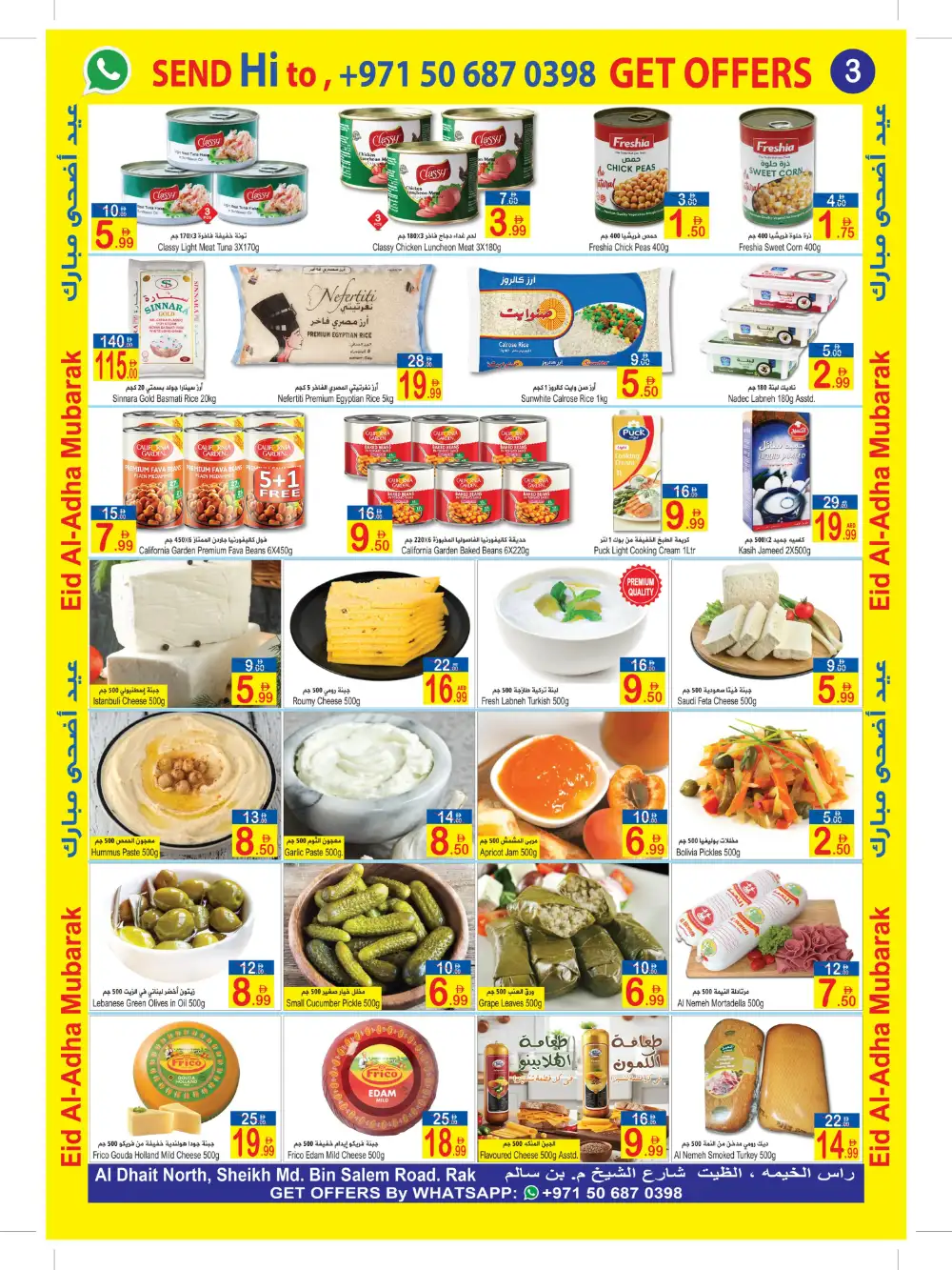 Sun & Sand Eid Al Adha Big Sale Offers | 2026 page 2