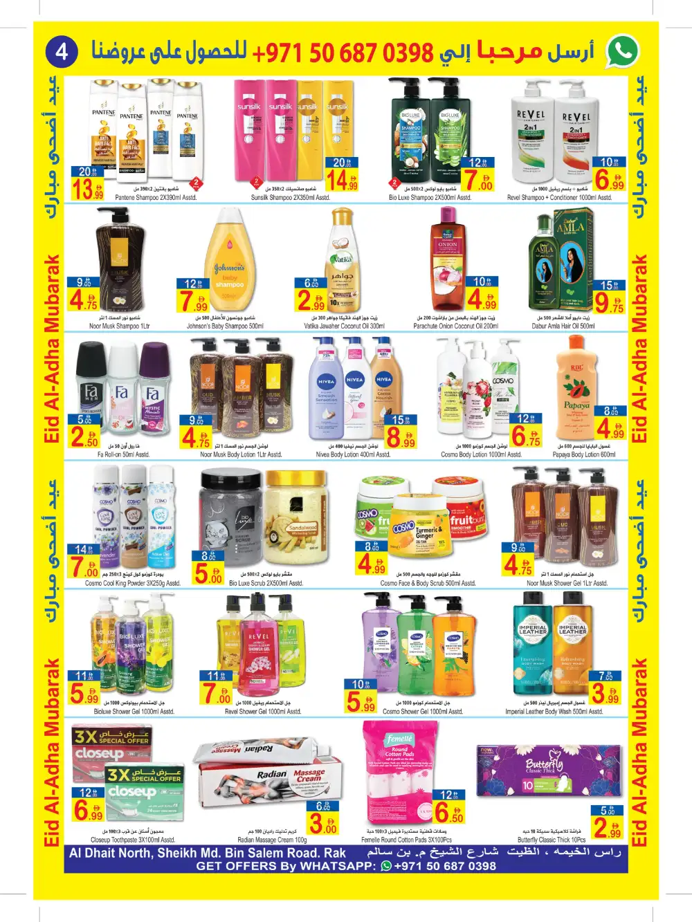 Sun & Sand Eid Al Adha Big Sale Offers | 2026 page 4