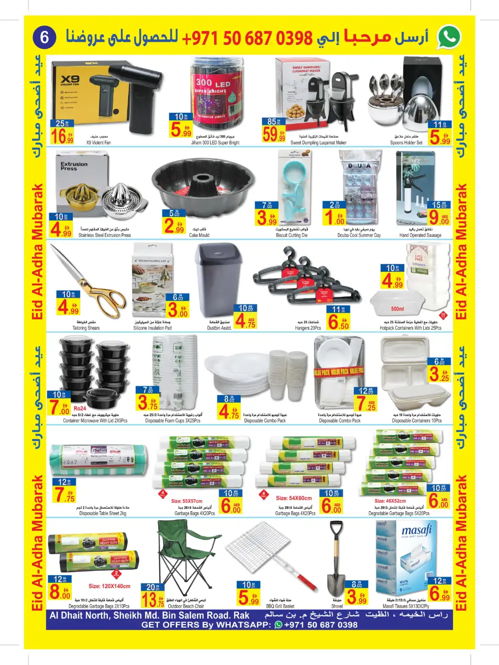 Sun & Sand Eid Al Adha Big Sale Offers | 2026 page 6