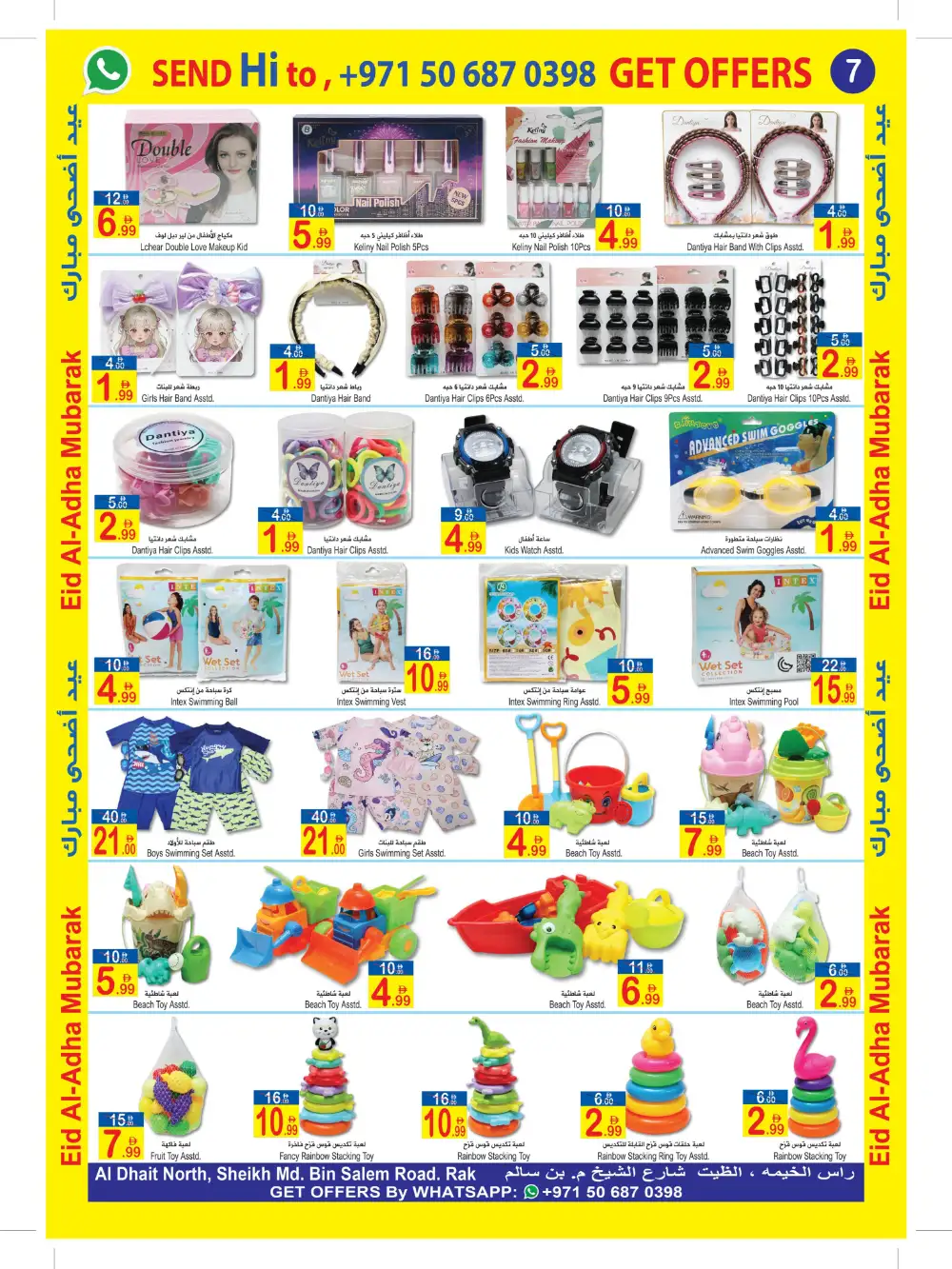 Sun & Sand Eid Al Adha Big Sale Offers | 2026 page 7