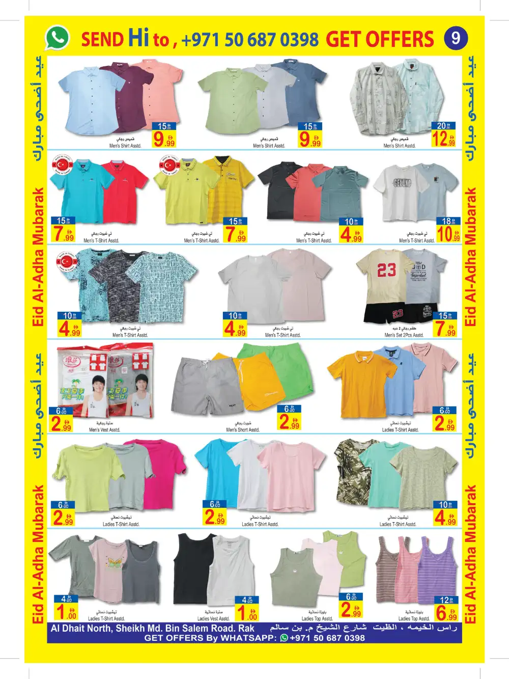 Sun & Sand Eid Al Adha Big Sale Offers | 2026 page 9