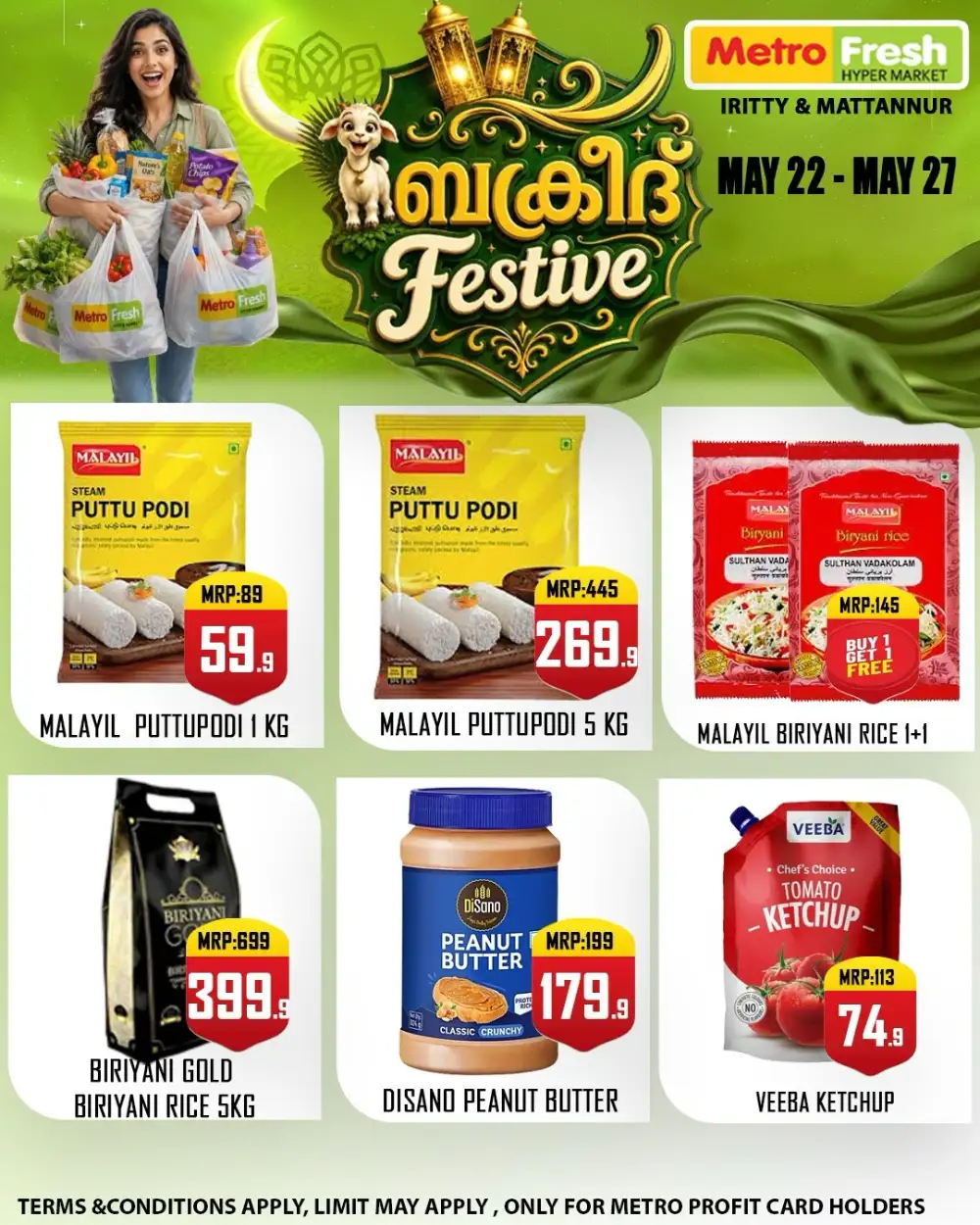 Metro Fresh Bakrid Festival Offers 2026 page 1