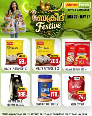 Metro Fresh Bakrid Festival Offers 2026 flyer cover