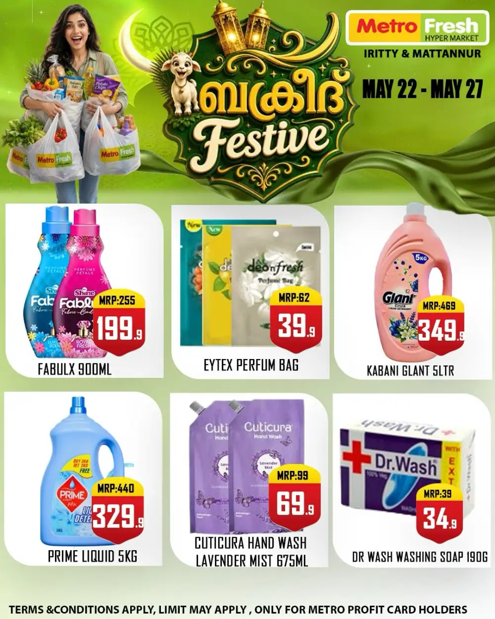 Metro Fresh Bakrid Festival Offers 2026 page 11