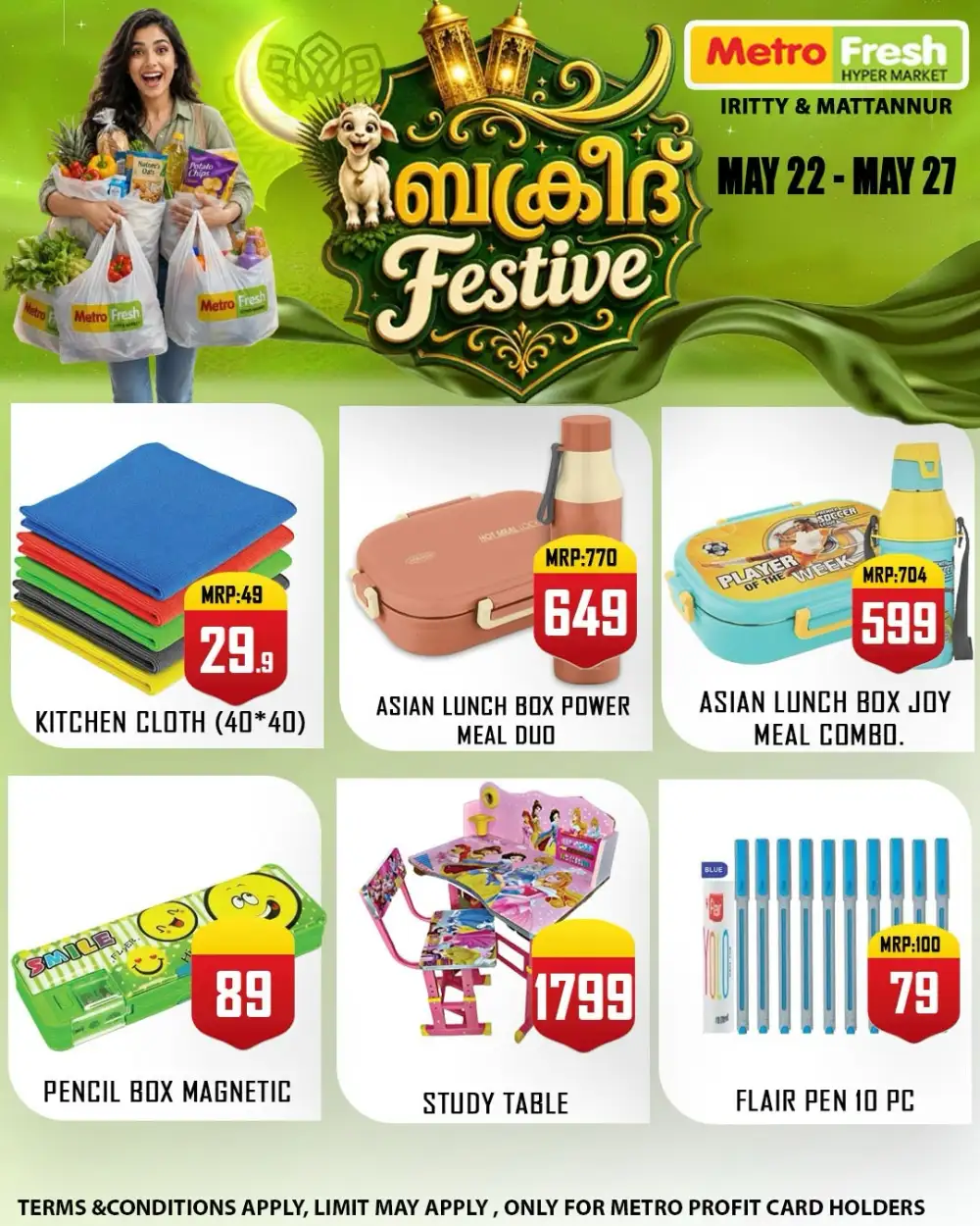 Metro Fresh Bakrid Festival Offers 2026 page 13