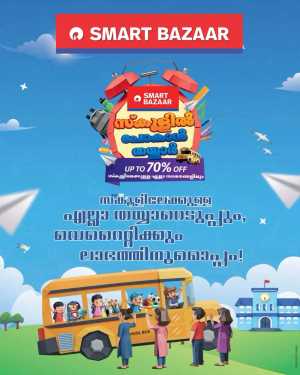 Smart Bazaar School Fest Offers | Up to 50% Off flyer cover