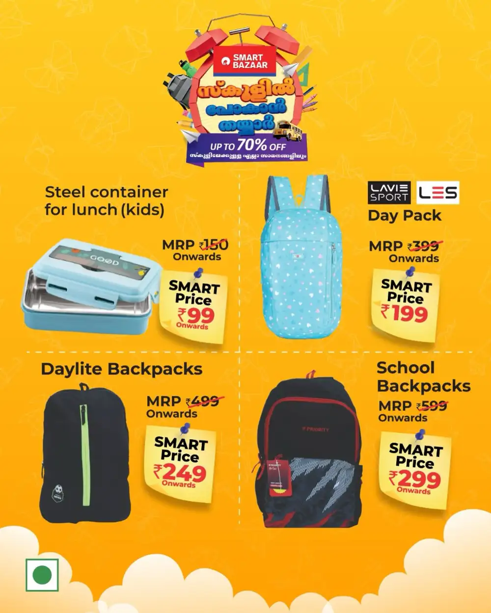 Smart Bazaar School Fest Offers | Up to 50% Off page 2