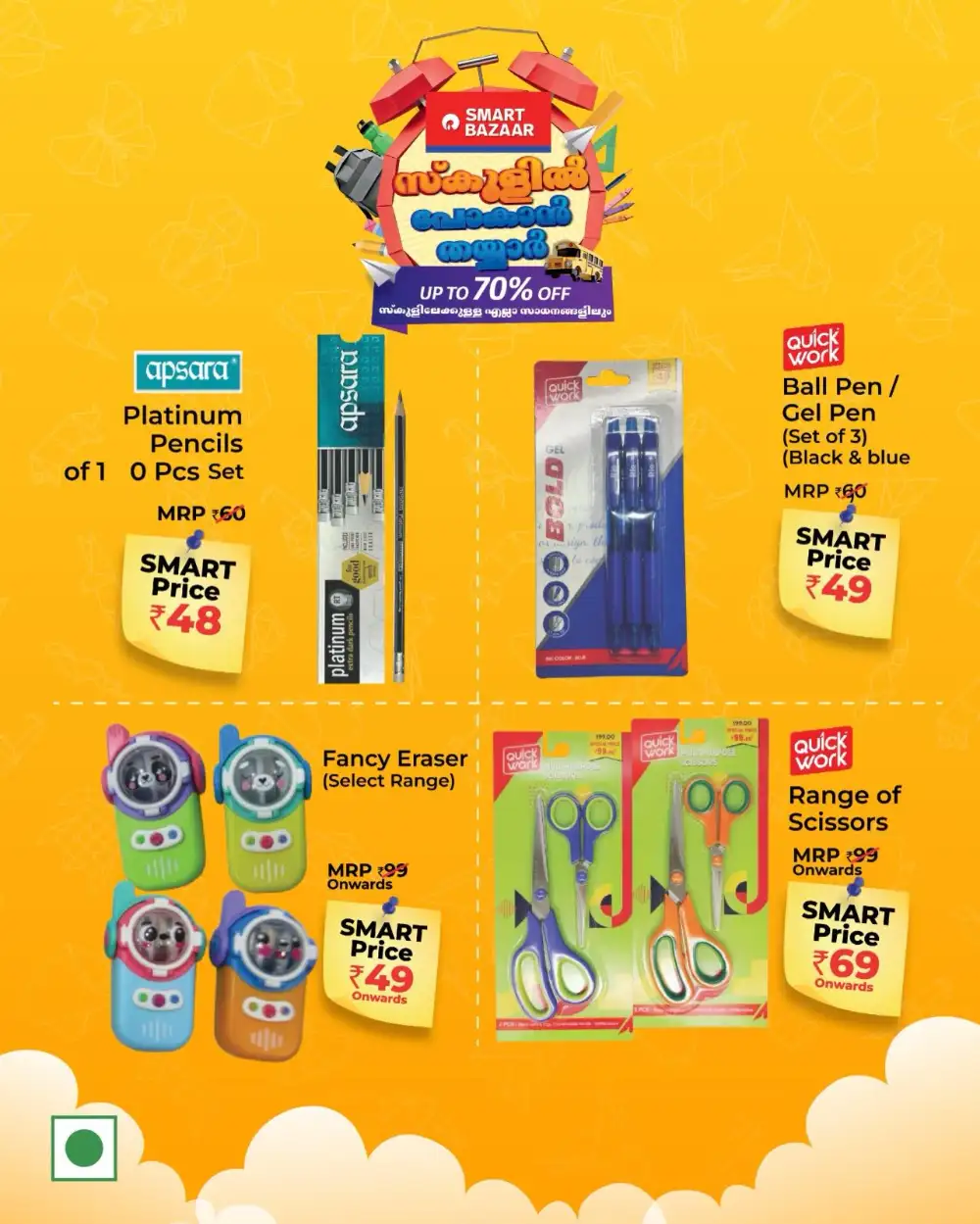 Smart Bazaar School Fest Offers | Up to 50% Off page 3