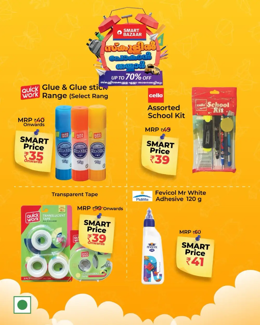 Smart Bazaar School Fest Offers | Up to 50% Off page 4