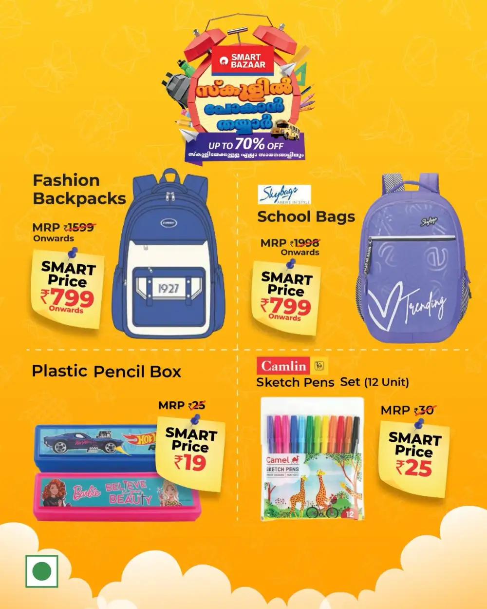 Smart Bazaar School Fest Offers | Up to 50% Off page 5