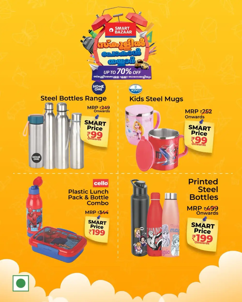 Smart Bazaar School Fest Offers | Up to 50% Off page 8
