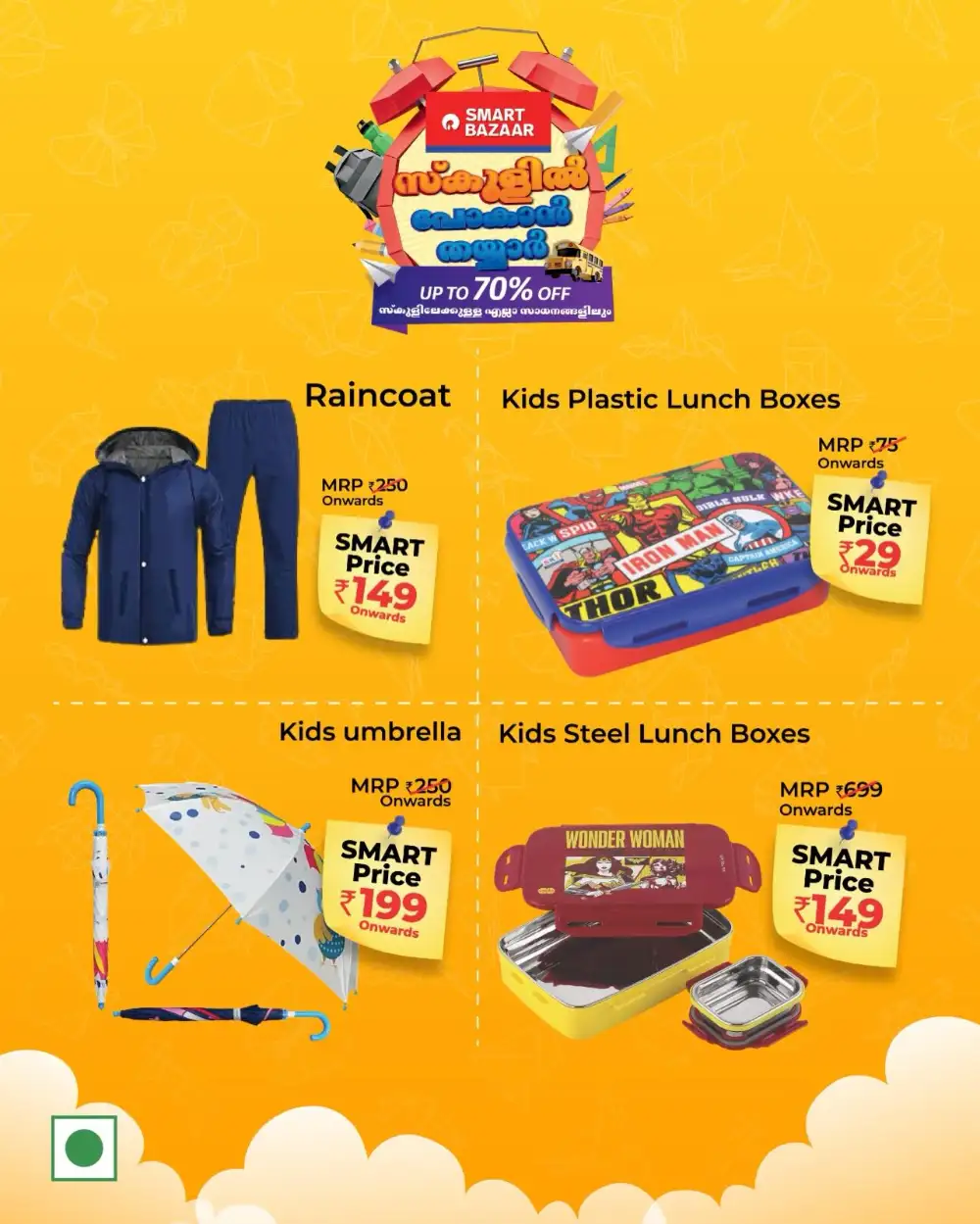 Smart Bazaar School Fest Offers | Up to 50% Off page 9