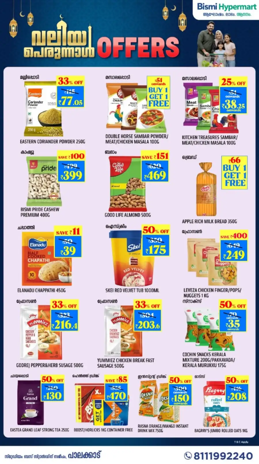 Bismi Valiya Perunnal Offers | Up to 50% Off page 2